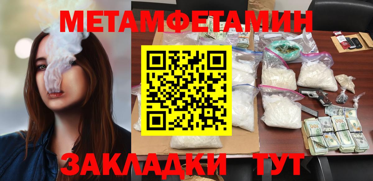 Amphetamine  Вход с VPN  Нижний Тагил  Амфетамин 98% 