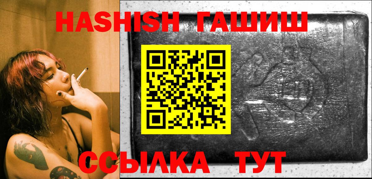Нижний Тагил  ГАШИШ  ГАШИШ AMNESIA HAZE  Вход с VPN  ГАШ гарик 
