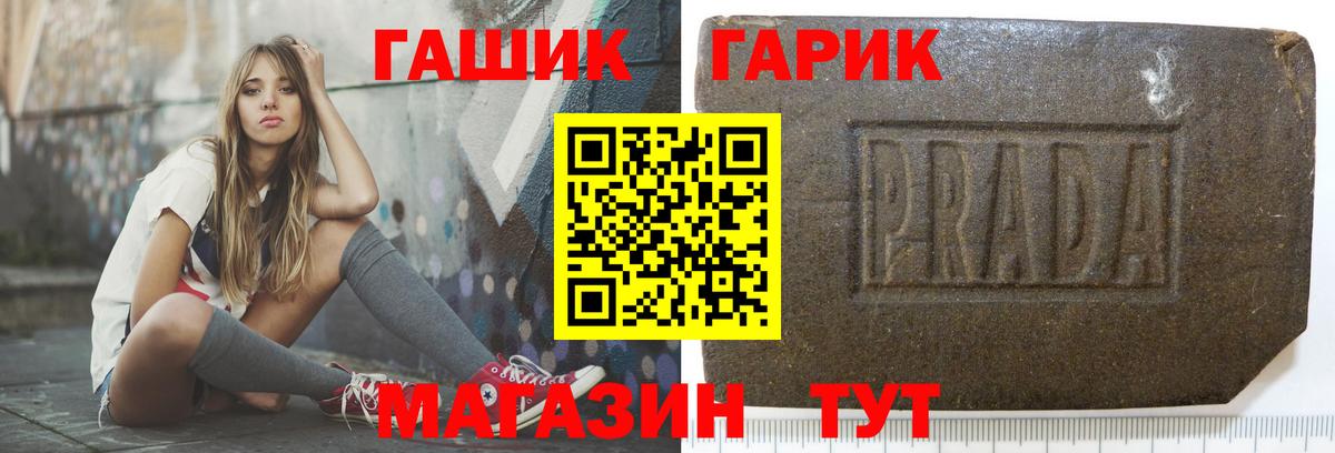 ГАШ 40% ТГК Нижний Тагил
