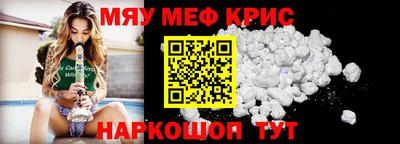 кокаин перу Коммунар