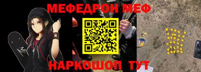 бутик Комсомольск-на-Амуре