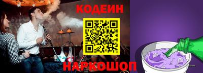 бутик Комсомольск-на-Амуре