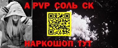 кокаин перу Коммунар