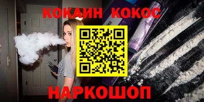 кокаин перу Коммунар