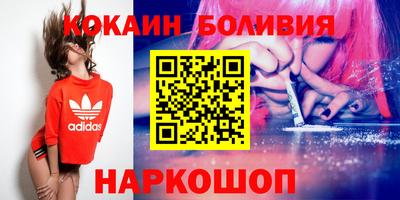 бутик Комсомольск-на-Амуре