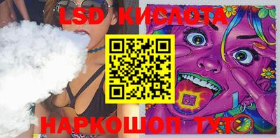 бутик Комсомольск-на-Амуре