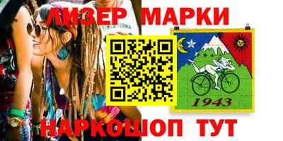 наркотики Конаково