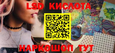 бутик Комсомольск-на-Амуре