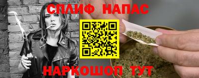 наркотики Конаково
