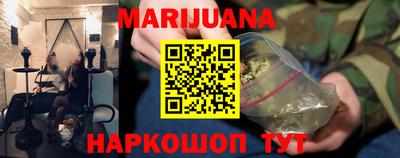 бутик Комсомольск-на-Амуре