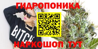 бутик Комсомольск-на-Амуре