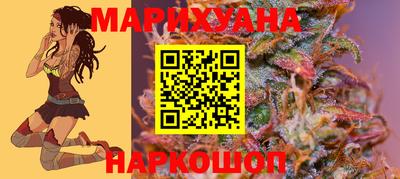 бутик Комсомольск-на-Амуре
