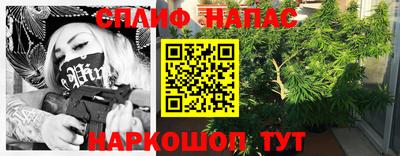 бутик Комсомольск-на-Амуре