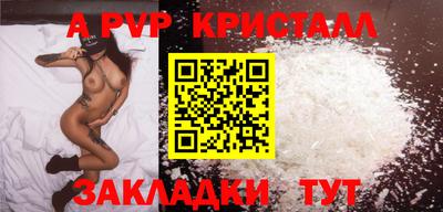 кокаин перу Коммунар