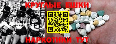 кокаин перу Коммунар
