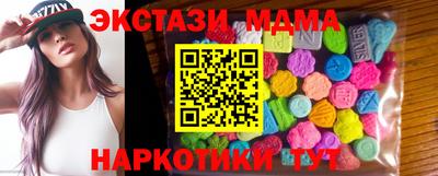 кокаин перу Коммунар