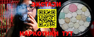 бутик Комсомольск-на-Амуре