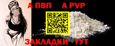 кокаин перу Коммунар