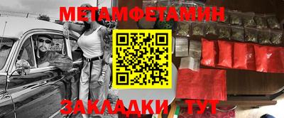 наркотики Конаково