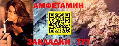 бутик Комсомольск-на-Амуре