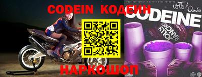 бутик Комсомольск-на-Амуре