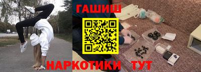 бутик Комсомольск-на-Амуре