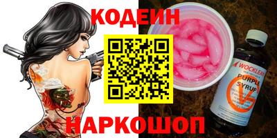 кокаин перу Коммунар