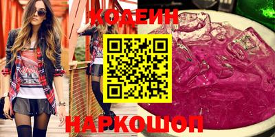 наркотики Конаково