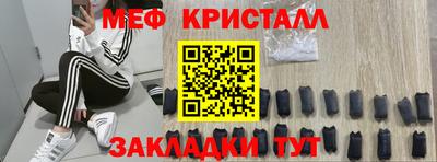 наркотики Конаково