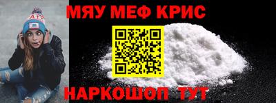 наркотики Конаково