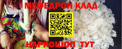 наркотики Конаково