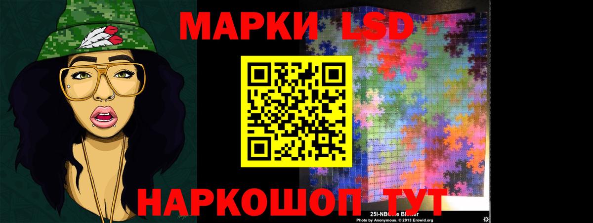 LSD-25 экстази  Вход с VPN  Нижний Тагил  LSD-25 экстази ecstasy 