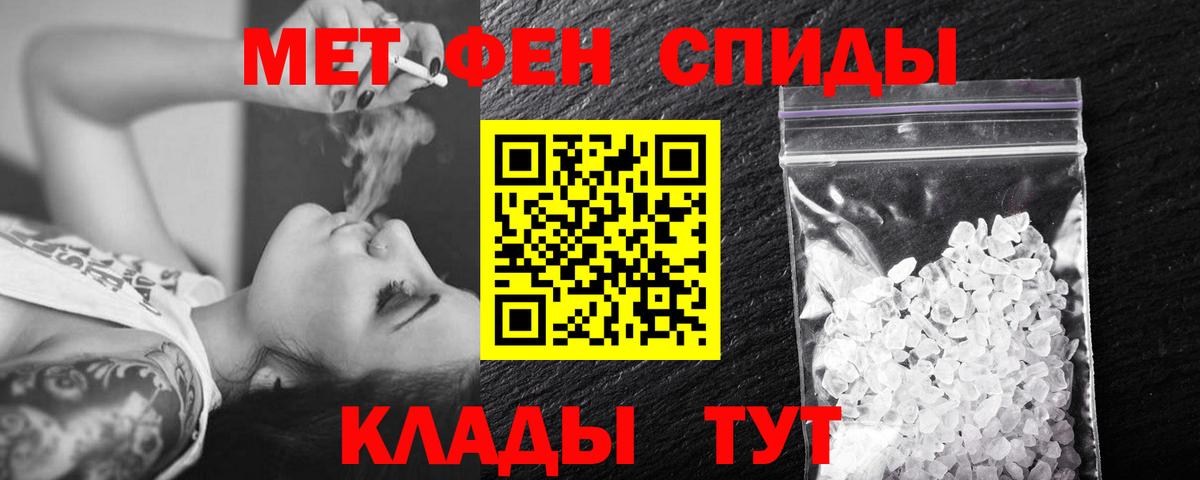 Первитин витя  Первитин витя  Нижний Тагил  Вход с VPN 