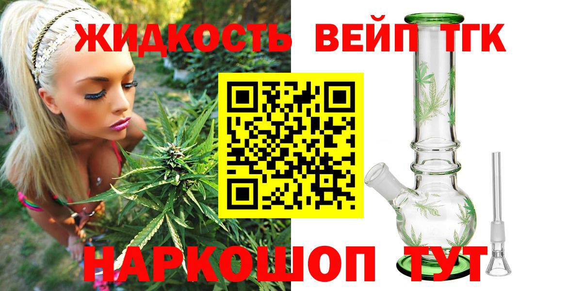 omg зеркало  где купить наркоту  Нижний Тагил  Вход с VPN  Дистиллят ТГК концентрат 