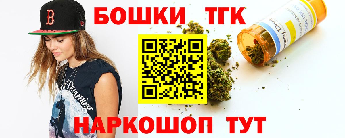 Каннабис план Нижний Тагил