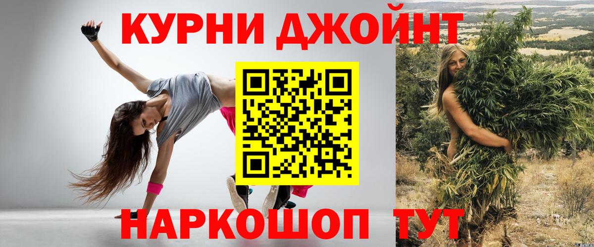 МАРИХУАНА марихуана  Конопля VHQ  Вход с VPN  Нижний Тагил 